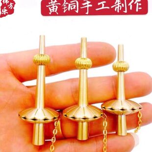 唢呐花天芯葫芦芯子黄铜冲子喇叭钦子锥度管直天芯寸管吼子包邮