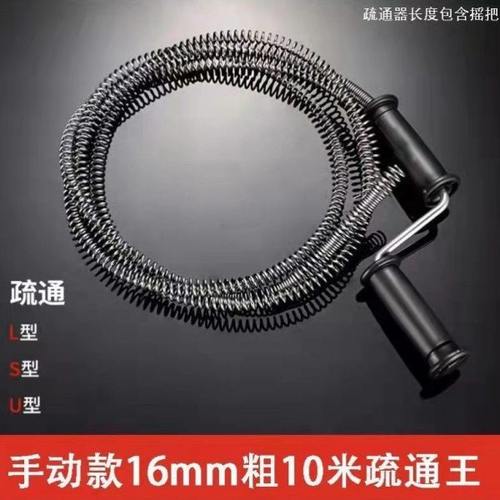 通下水道疏通神器通地漏工具厨房捅管道器厕所专用万一炮通堵塞能