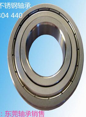 不锈钢304材质深沟球轴承S6900 S6901 S6902 S6903 S6904 S6905ZZ