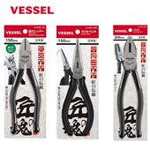 日本威威vessel进口钢丝钳老虎钳子8寸尖嘴钳电工钳偏口钳螺丝钳