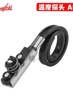 丹佛斯AKS11-13空调电子膨胀阀温度传感器PT1000感温探头084N0005