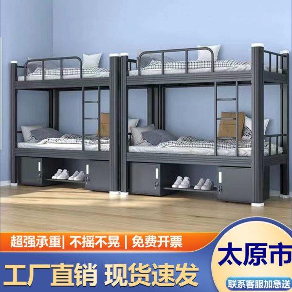太原上下铺铁架床双层床学生员工宿舍简约高低床铁艺床铁床上下床,商业/办公家具,学校双层床/宿舍床,淘宝优惠券,粉丝福利购,淘宝优惠卷