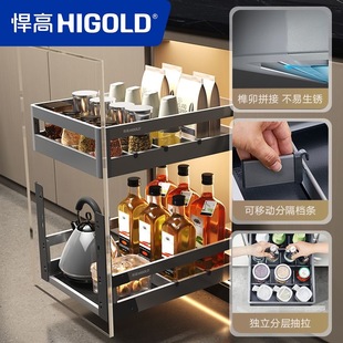 悍高L系列调味拉篮抽屉式双层304不锈钢厨房收纳篮分隔调料品拉篮