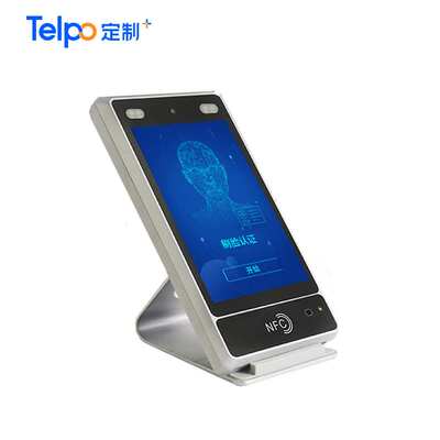 人脸识别桌面式访客机 人证核验自助访客 单目 厂家直销TPS980