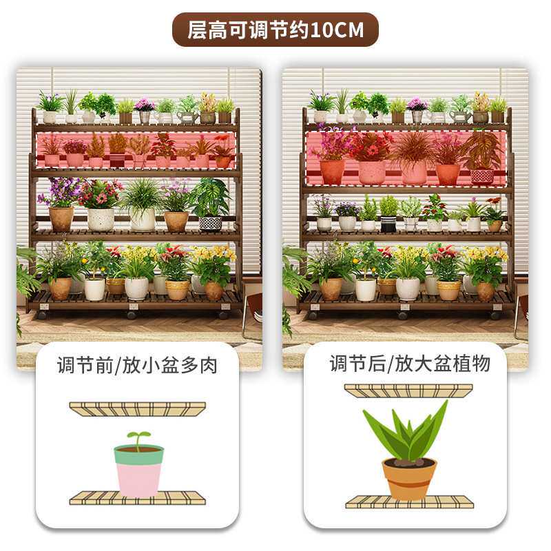 实木花架田园风可移动置物架阳台客厅落地式阶梯式多层植物花托架