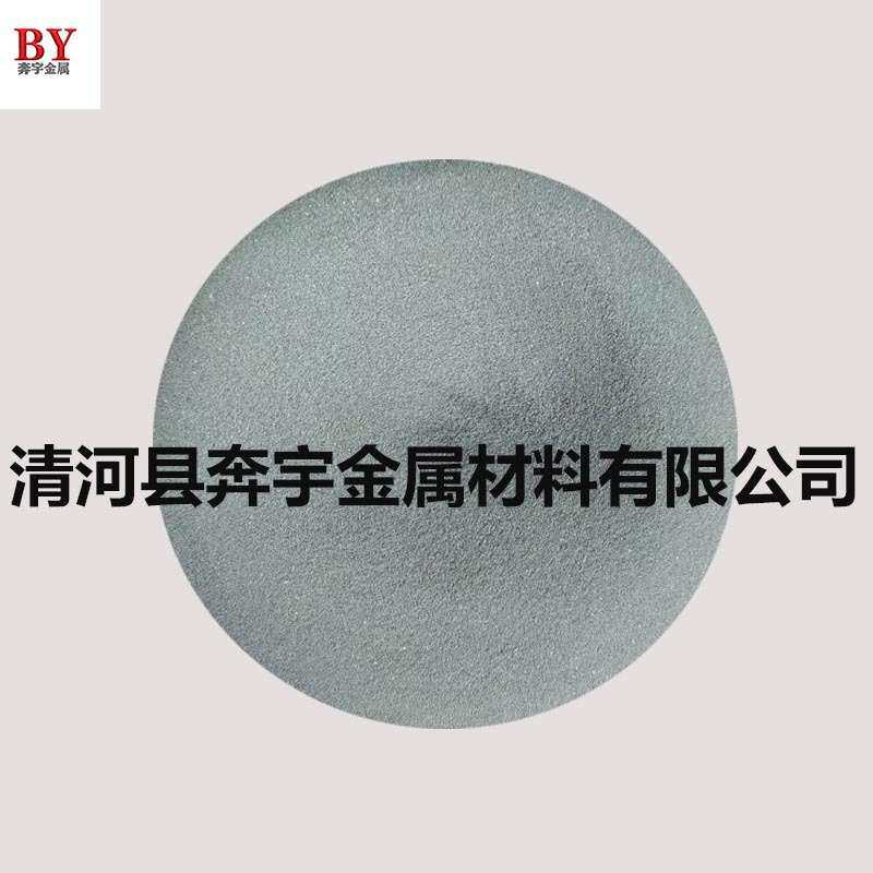钨钴合金粉WC88-Co12超音速喷涂合金粉10钴4铬速喷粉价格优