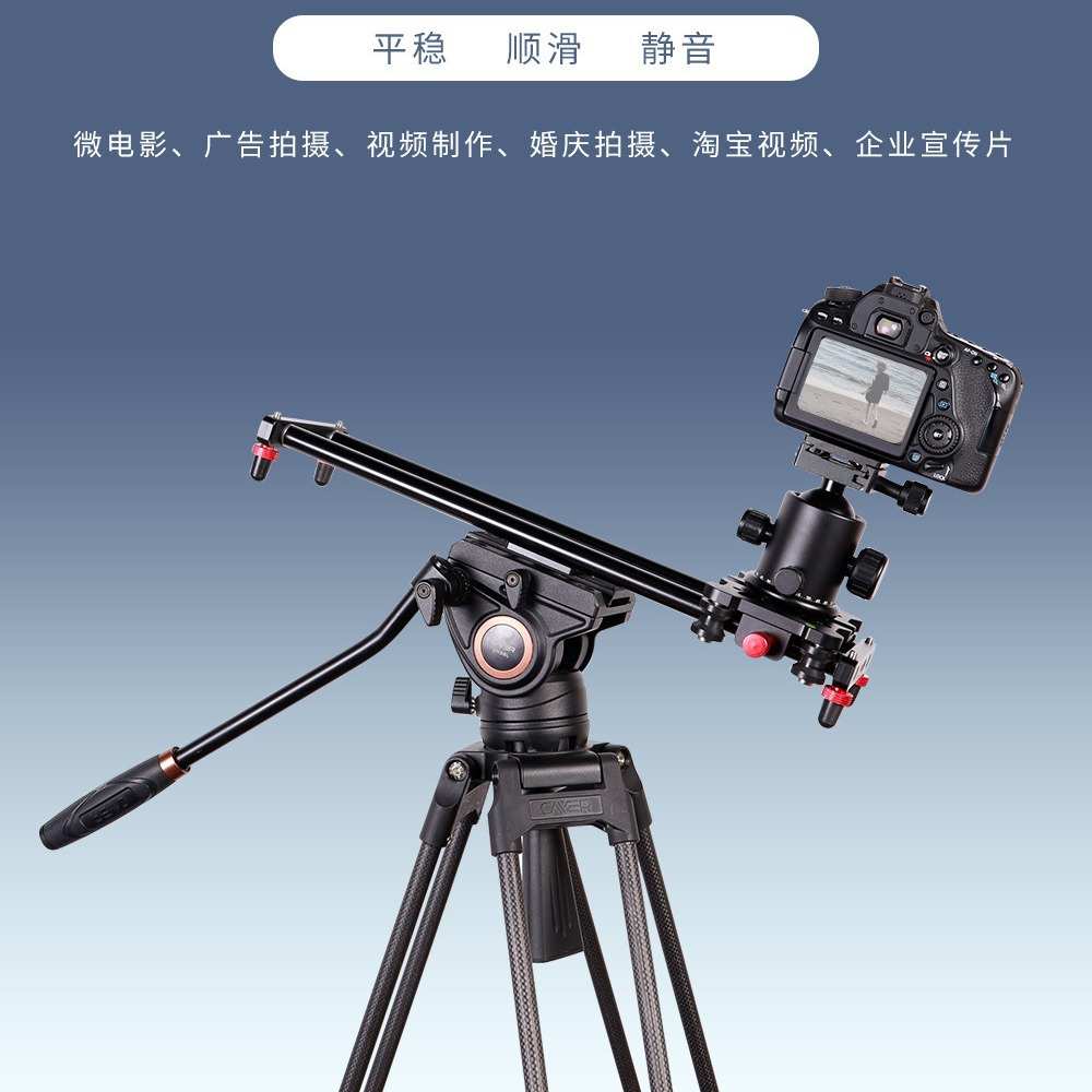 单反相机静音滑轨  视频拍摄全割灌机/割草机/油锯