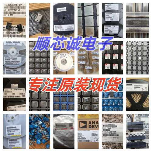 IGCM20F60GA INFINEON/英飞凌 MDIP-24 电子元器件半导体