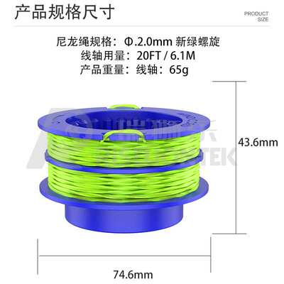 10个装割草绳适用Kobalt KLS 124-03 KST 1124B-03线轴打草割草头