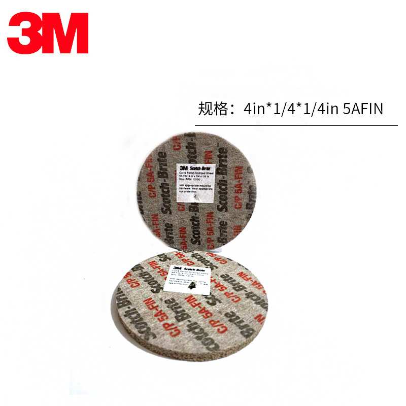3M CP 叠合轮尼龙纤维轮不锈钢打磨拉丝轮金属去毛刺抛光轮