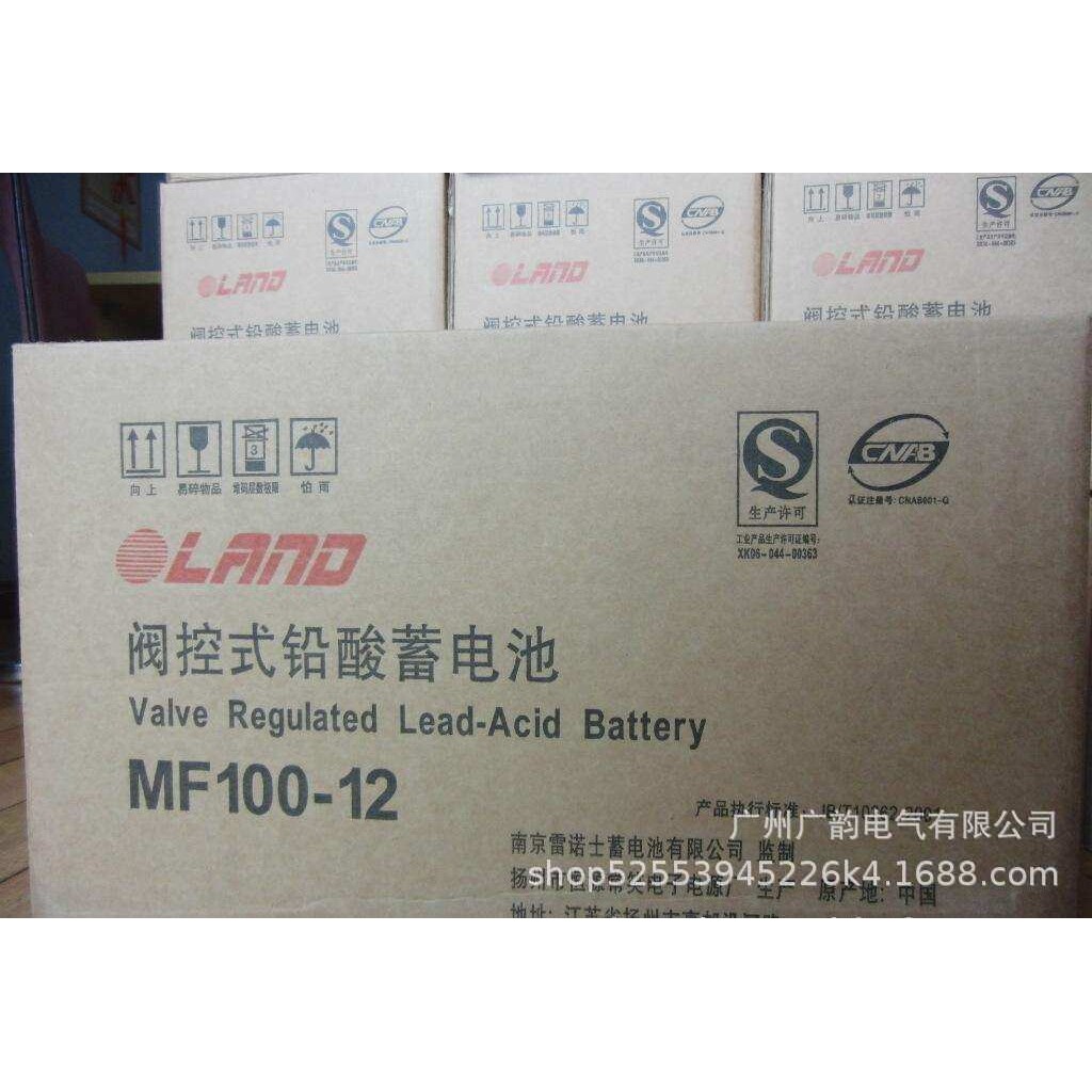 OLANG蓄电池MF12-65 欧蓝德ups铅酸12v65ah蓄电池报价