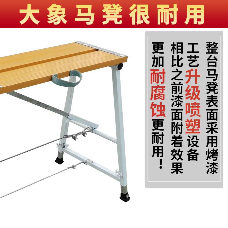 *CF89折叠马凳铝合金升降加厚工地装修刮腻子脚手架梯子马登凳