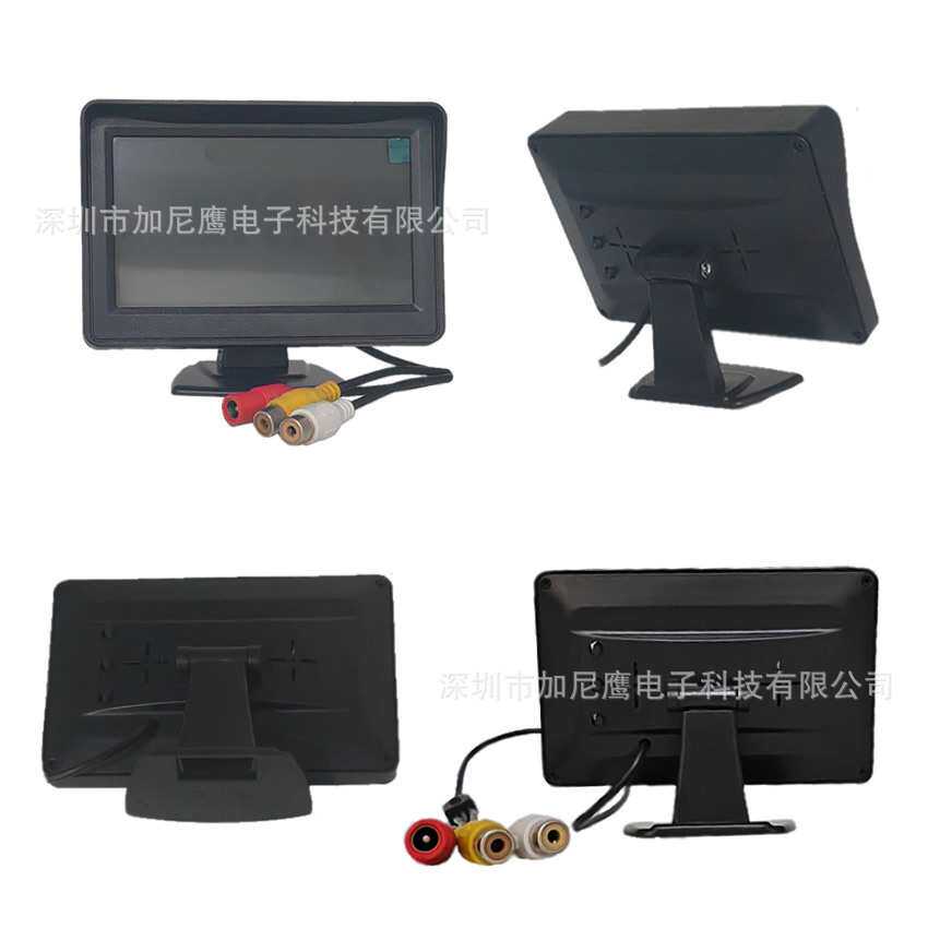 加尼鹰4.3寸5寸AHD显示器CVBS高清监控无信号黑屏2路视频切换RCA