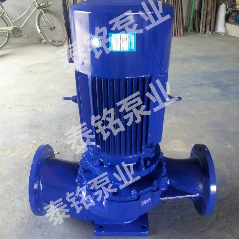 IRG立式管道热水泵ISW卧式管道工业用离心泵耐腐蚀循环增压离心泵