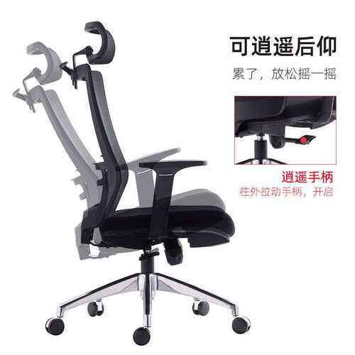 跨境人体工学椅靠背网布家用电脑椅旋转升降职员转椅大班椅办公椅
