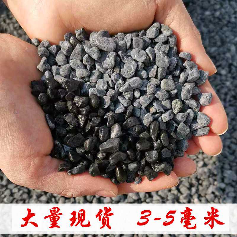 彩色石子厂家供应水洗石地坪胶粘石园艺五彩石子水磨石骨料