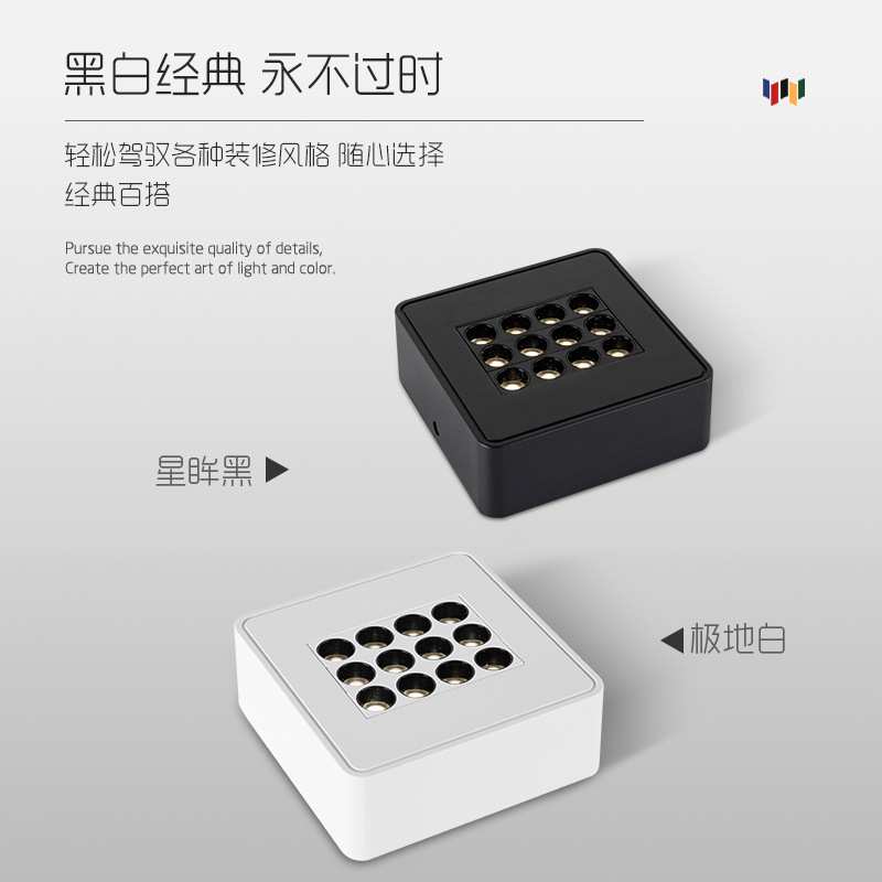 LED方形射灯防眩光Ra90明装格栅灯12瓦多孔全铝无主灯客厅天花灯