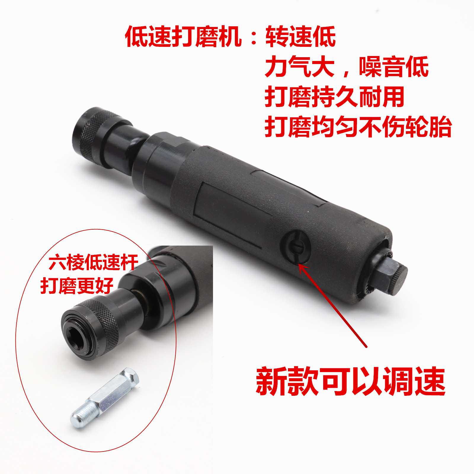盛发气动低速打磨机 轮胎修补钨钢合金打磨头毛刷补胶片胶水工具
