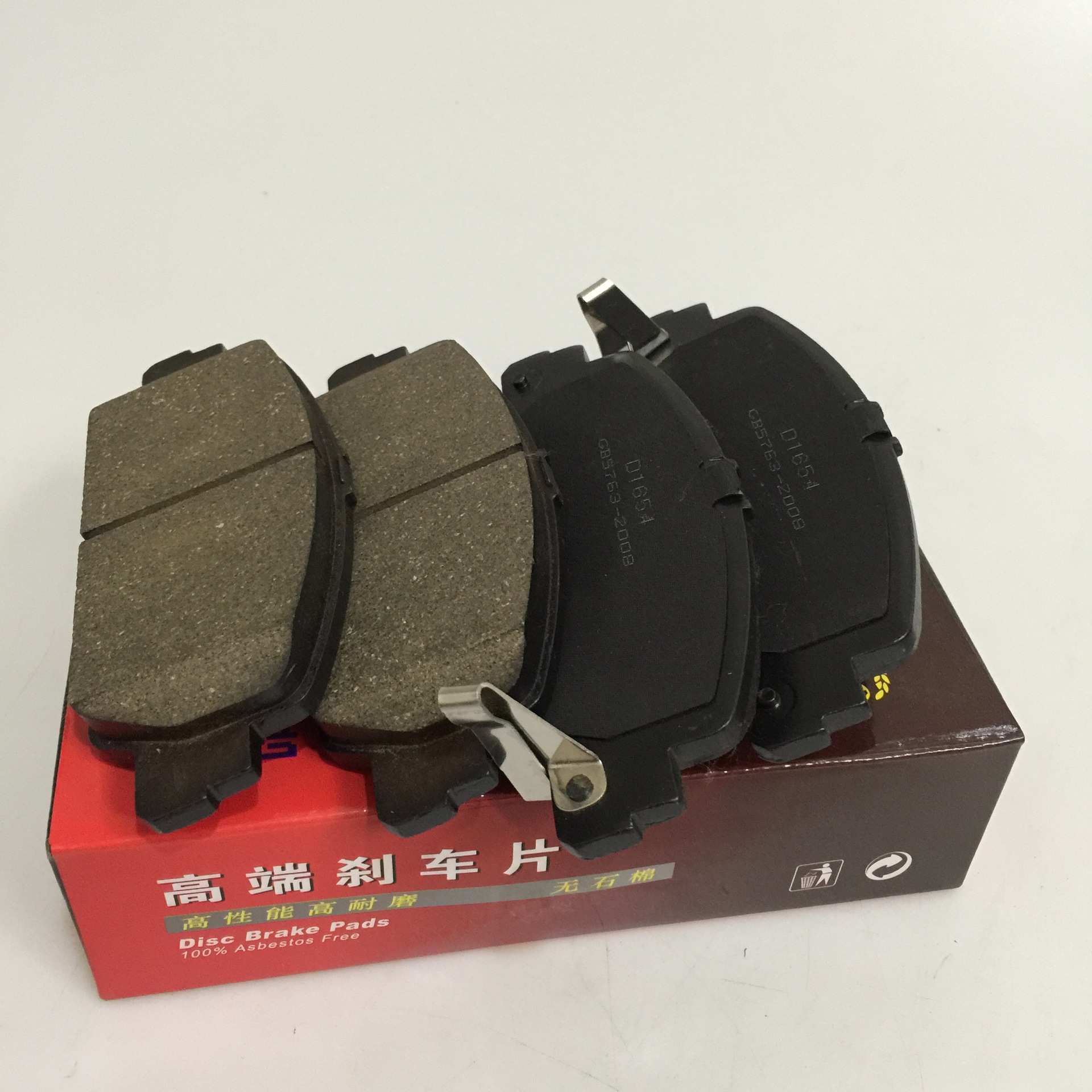 九代雅阁前刹车片奥德赛刹车片讴歌RLX15款思铂睿刹车片D1654前片