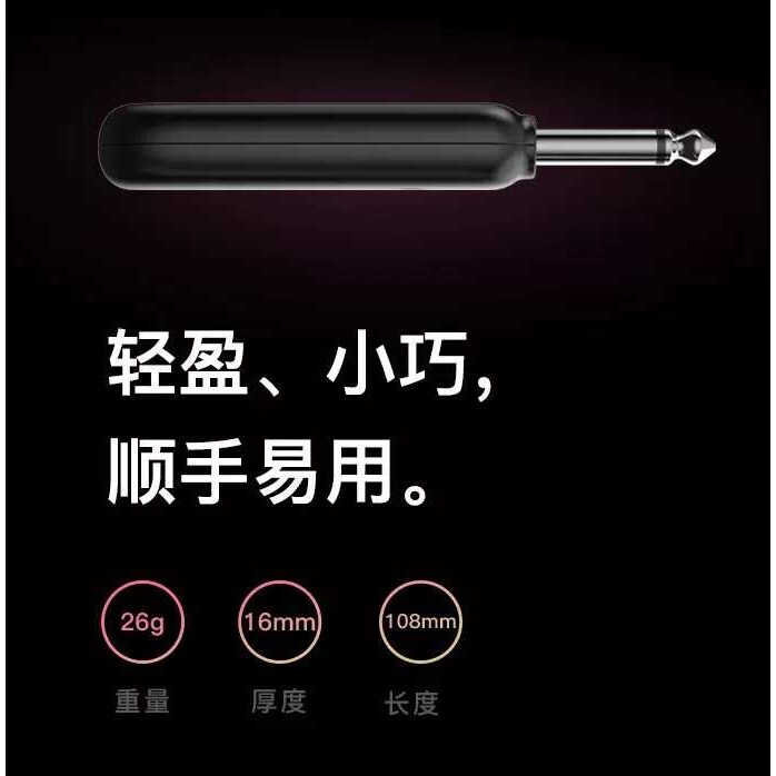 吉他无线发射接收器音频收发器乐器通用电吉他连接线充电enya恩雅