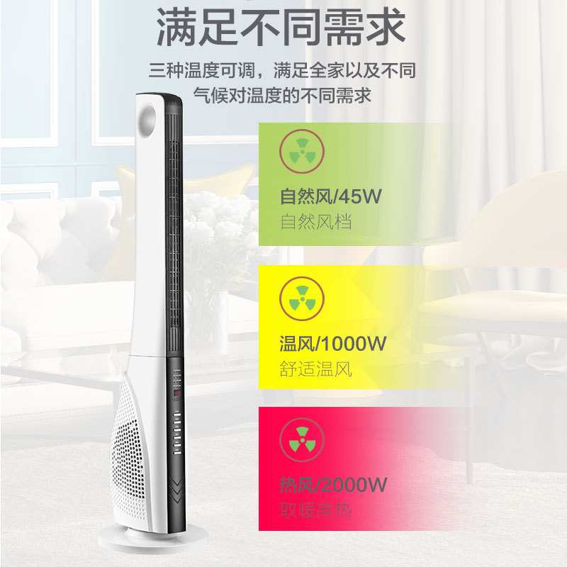 厂家直销韩雀塔式取暖器家用摇头定时暖风机立式热风机移动电暖器