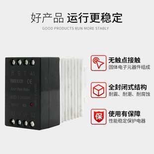 工厂 MJGX-3 D4820AR三相导轨式固态继电器 无触点直流控直流