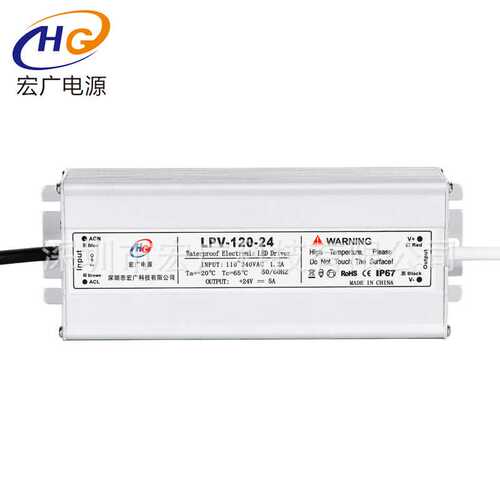 厂家直销防水开关电源100W12V 24V 36V 48V LED灯带灯条 电源驱动