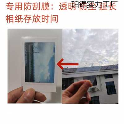 富士相机相纸minise/11/12/99/7+/7C/8/9/25/70/90拍立得三寸通用