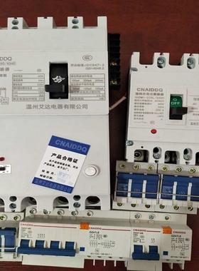 塑壳断路器NADM1 RMM1 CM1-630L M H 4300 4P 500A 600A 400A