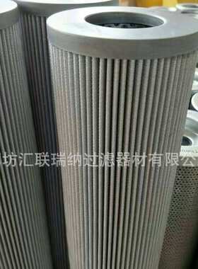 0160MU003M滤芯厂家