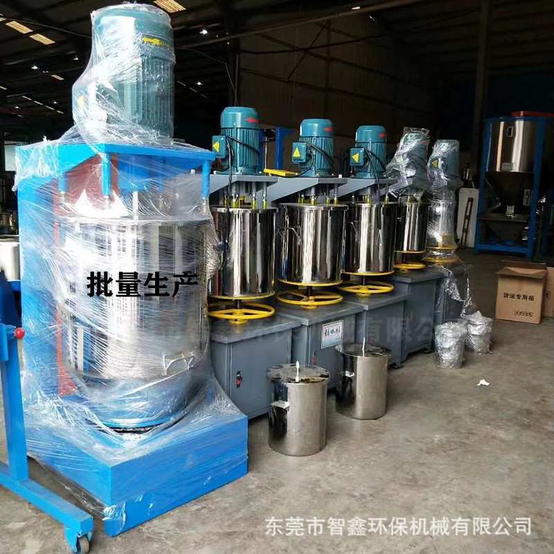 色母颜料打粉机 硅藻泥大理石粉混合机 调色打散无色点粉体搅拌机