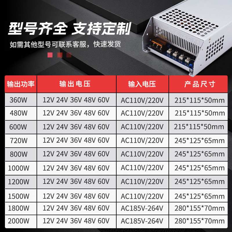 工厂直供36V600W加湿器LED照明灯驱动600W安防监控稳压直流电源