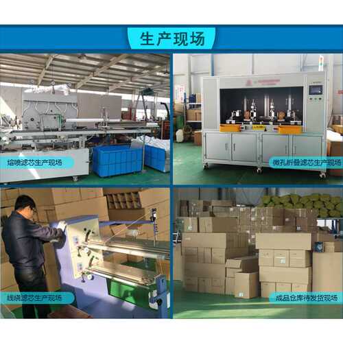 不锈钢骨架折叠滤芯 滤芯厂家规格齐全 替代颇尔大通量滤芯聚丙烯