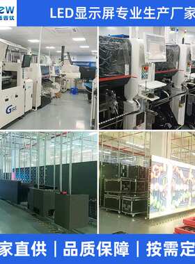 led软模组单元板柔性屏P1.53P2.5P2PP3.076全彩弧形圆环电子显示