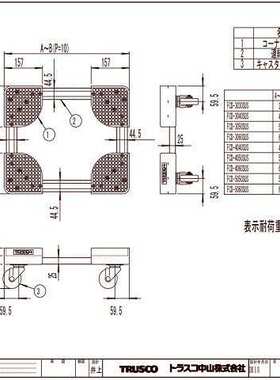 TRUSCO 伸缩式集装箱卡车连接杆 FCD-60SUS 不锈钢（SUS304）材质