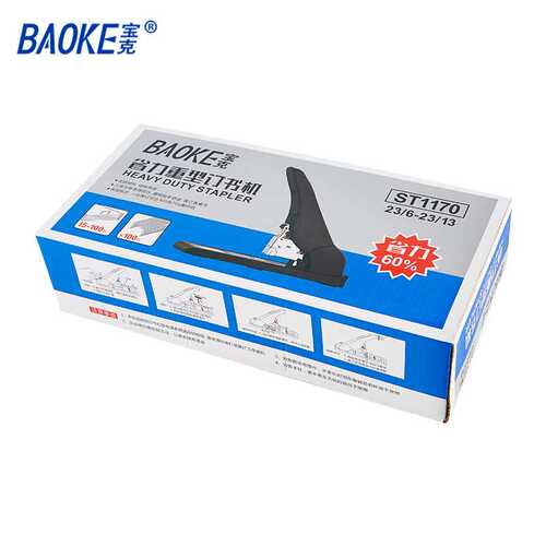 宝克ST1170 省力重型订书机 办公用品 黑色 白色外观