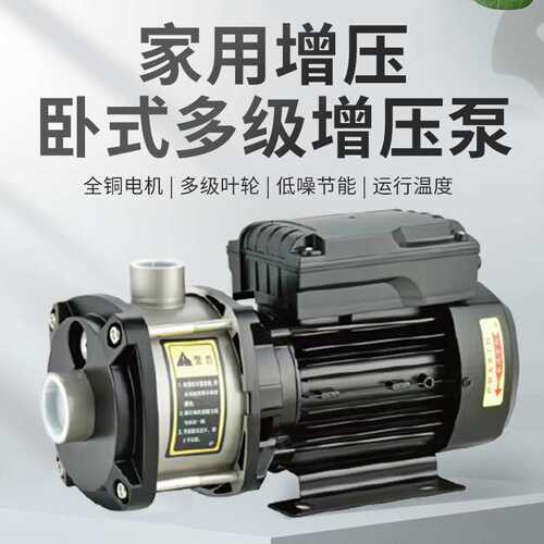 卧式轻型不锈钢多级离心泵可做110V415V440V60HZ