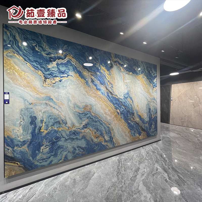 奢石岩板900*2700新yan素艺岩九鼎蓝翡翠宝石别墅KTV装饰酒店大厅