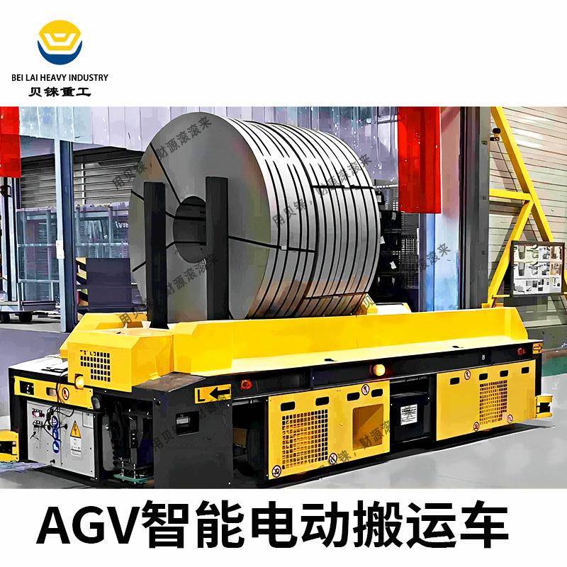 重型AGV智能搬运机器人电动物流仓库无人自动运输工业仓储搬运车