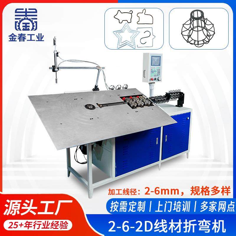 伺服2d弯线机钢丝线材折弯机铁艺铁线弯丝机宠物笼铁艺弯框机,五金/工具,其他机械五金,淘宝优惠券,粉丝福利购,淘宝优惠卷