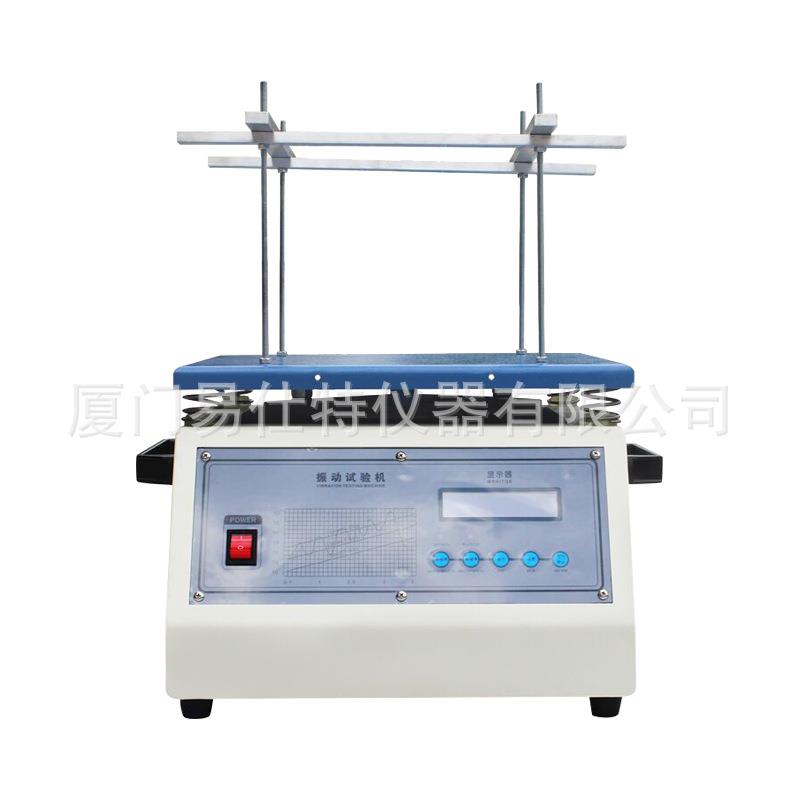 电磁震动台水平垂直高低频振动台工件线路板虚焊假焊变频测试台