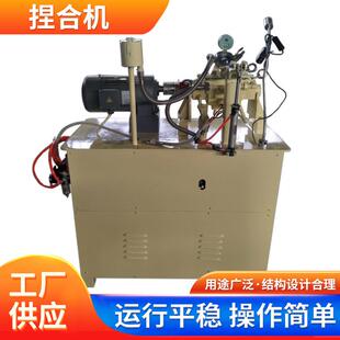 鲁州实验室捏合机硅橡胶、树脂、井盖翻缸倾倒用捏合机品质保证