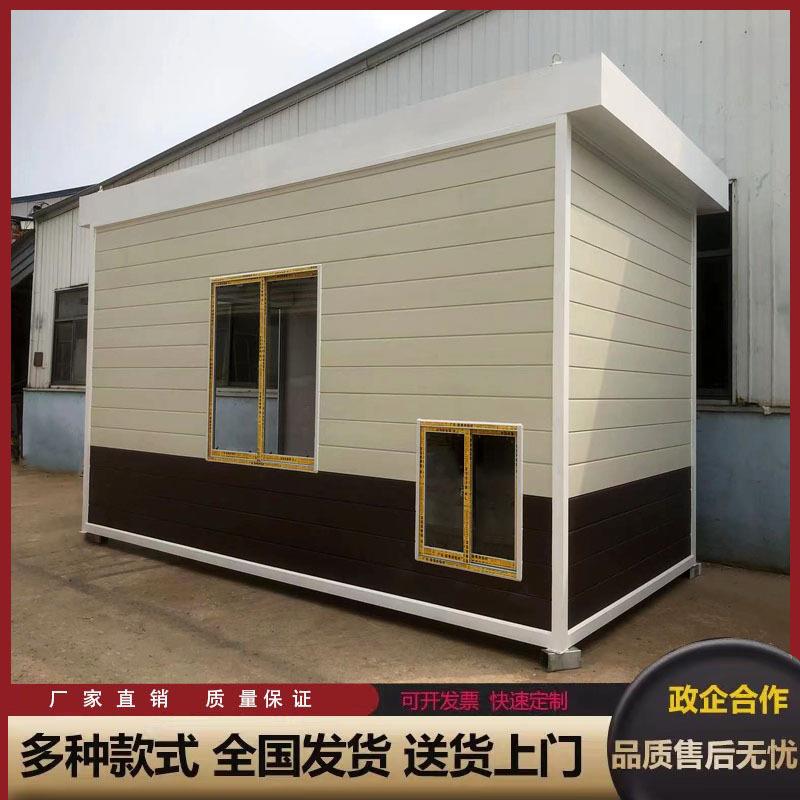 金属雕花板保温岗亭保安亭户外值班门卫室移动幼儿园物业厂家