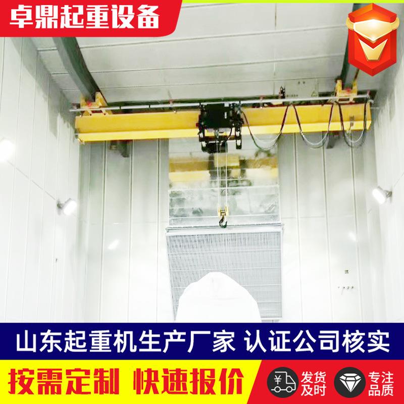 LD型单梁起重机车间仓库吊运设备无线遥控桥式20吨悬挂行车