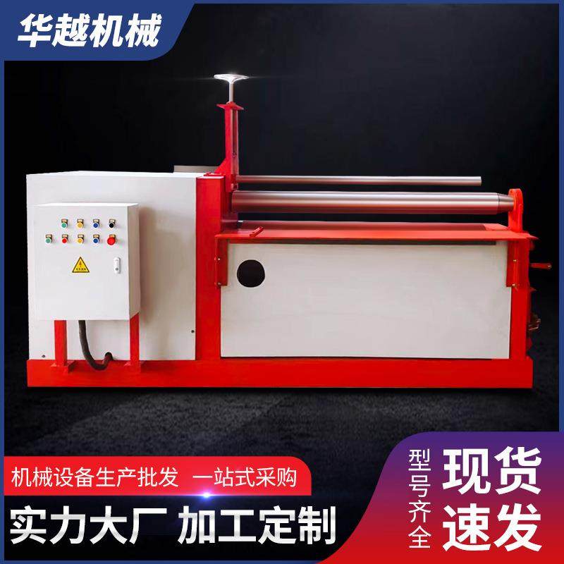 两辊卷板机W12-30/2500数控两辊卷板机全自动数控卷板机卷圆,五金/工具,其他机械五金,淘宝优惠券,粉丝福利购,淘宝优惠卷