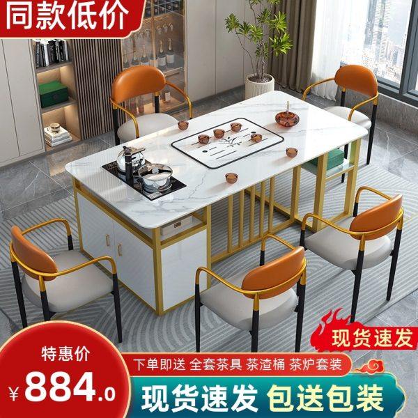岩板茶台椅组合办公室轻奢茶桌家用现代简约阳台喝茶桌烧水壶一体