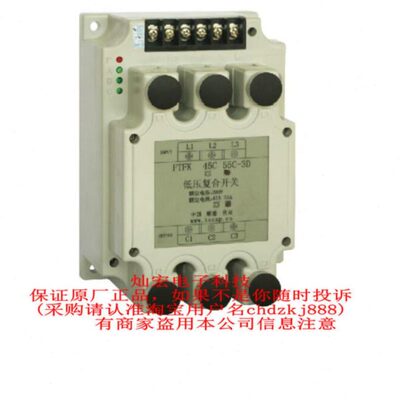KSCAP FTJKF 无功补偿控制器FTTK-55F FTTK-85F FTTK-95F