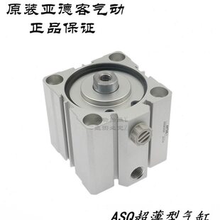 亚德客单动押出单作用超薄气缸ASQ50 原装