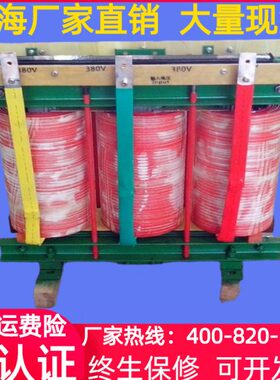 三相控制降压变压器350KVA/350KW干式隔离变压器380V转三相110V