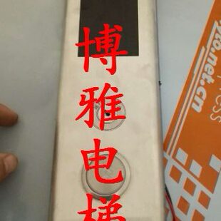 康力电梯外呼面板 KLL-DV20 KLL-DV20/S 外呼盒 外召唤盒 壁挂式